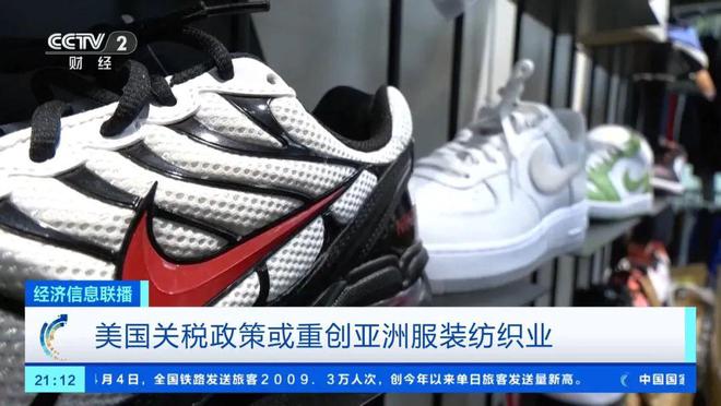 星欧注册:全球股市巨震,特朗普宣称:打到逆差清零为止