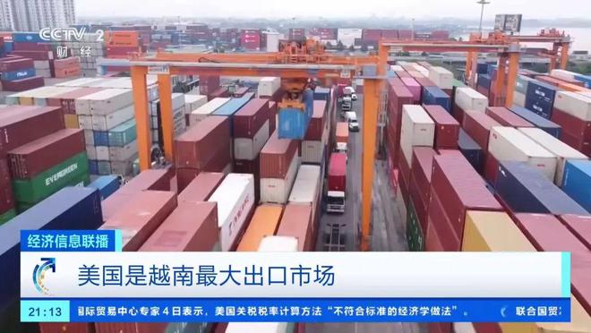 星欧注册:全球股市巨震,特朗普宣称:打到逆差清零为止