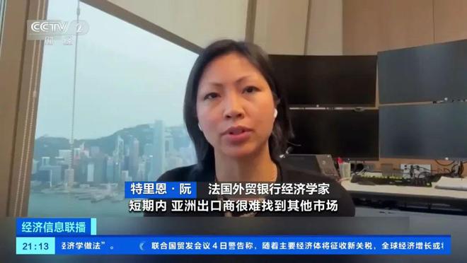 星欧注册:全球股市巨震,特朗普宣称:打到逆差清零为止