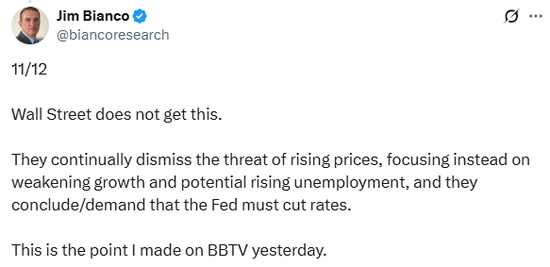 星欧注册：关税已开始影响美国通胀，华尔街还没意识到