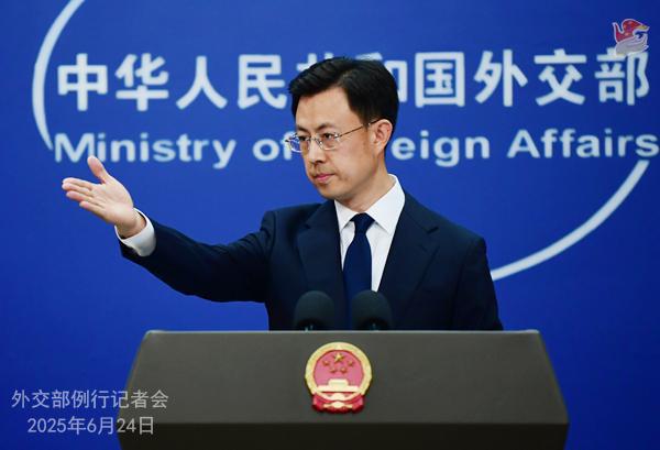 星欧娱乐：2025年6月24日外交部发言人郭嘉昆主持例行记者会