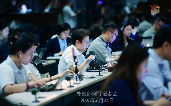 星欧娱乐：2025年6月24日外交部发言人郭嘉昆主持例行记者会